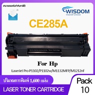 (แพ็ค 5 ตลับ) CE285 CE 285 285 285A CE285A CE-285 85A CE-285A Toner Laser Cartridge หมึกพิมพ์ เทียบเ
