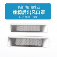 Toyota Sienna Air Outlet Dust Cover Car Interior Modification Mask Plug Grille Style Plastic Materia