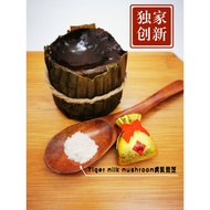 Homemade传统年糕★Nian Gao CNY★Kuih Bakul with Banana leaf