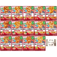 Wakodo Baby Food, Baby Food, 1 Year Old and 4 Months,14 Pieces Assorted Directly from Japan