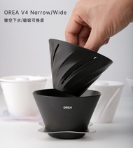 Coffee Accessories OREA V4 Flat Bottom Filter Cup 3D Printing Paper Press Wide Narrow Ladder Type V2