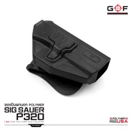 ซองพกนอก Polymer Sig Sauer P320