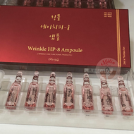Wrinkle HP-8 Ampoule โบท๊อกแอมพูเกาหลี⭐แบ่งขายเป็นหลอดจะไม่มีกล่อง⭐เต่ง ตึง ไม่พึ่งเข็ม  ริ้วรอย ตีนกา ร่องน้ำหมาก รูขุมขนหด หลุมสิวตื้น ร่องหน้าฝาก