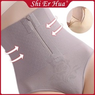 ShiErHua Zipper High Waist Body Shaper for Women Tummy Control Waist Trainer Girdle Slimming Tummy S