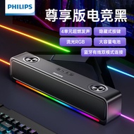 Philips | ลำโพงคอมพิวเตอร์บลูทูธ RGB Soundbar เสียงเบสต่ำ