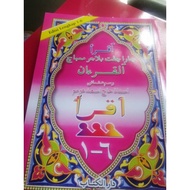BUKU IQRO EDISI LENGKAP 1-6 (IQRO PINK)