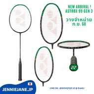 Badminton Racket 99 Pro Gen 3 Gets No More Than 15 Sep. 2025