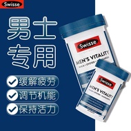 #Swisse Maca Oyster Tablets Tonic Men's Kidney Kangaroo Semen Maca Male Male Piece Vitality 25/10,,S