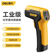 Color Screen Infrared 380 Thermometer Deli dl33348040Authorized deli Brand 60030 K47U