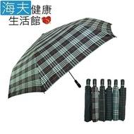 【海夫健康生活館】 27吋 央帶格 自動開收傘