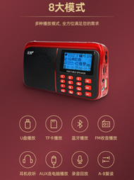 熱賣樂果R909藍牙音響便攜式收音機新款高端插卡小音箱老式半導體廣播