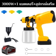 💥【รับประกัน 10 ปี】【จัดส่งฟรี】กำลังสูง 3000W กาพ่นสี ไร้สาย กาพ่นสีไร้สาย อุปกรณ์ทาสี(ใช้ได้ทั้งสีน้ำ