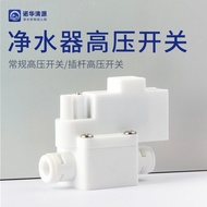 Water Purifier RO Machine No Card Yixing Water Purifier RO Machine Pressure Switch Valve High Pressu