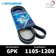 MITSUBOSHI 6PK 1105-1200 Front Belt Mitsubishi