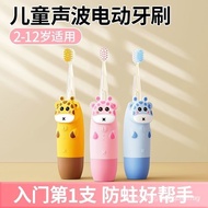Children Electric Toothbrush Soft Bristles 3-5-6 Years Old Over 4 Babies 2 Years Old 11 Children 12 