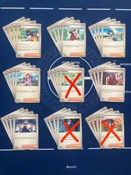 $10四張 (繁中寶可夢卡) 訓練家 支援者： 烏栗/ 阿響的冒險/ 水蓮的照顧/ 紫竽/ 滿充的體貼/ 悟松/ 海岱/ 松葉的信心/ 琵魯