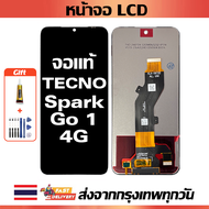 เหมาะสําหรับหน้าจอ LCD Tecno Spark Go 1 4G อุปกรณ์เสริมหน้าจอ LCD โทรศัพท์มือถือ หน้าจอ Tecno Spark 