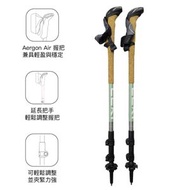 LEKI - 鋁合金直柄登山行山杖 Makalu Lite greygreen-silver-white 90-125 cm 1pair