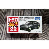 < HT > Pure Japanese Goods TOMICA NO22 Volvo C40 Recharge Electric Vehicle 188162