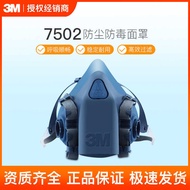 3M7502 Anti-dust Gas Mask Mask High-grade Silicone Material Mask Spray Paint Chemical Organic Vapor 