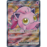 Pokémon TCG - Scream Tail ex - 197/167 - Full Art Secret