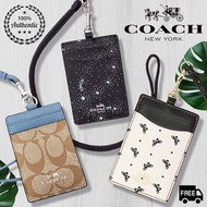 Coach ID Lanyard Model #01 to #04