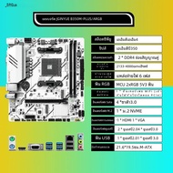 JGINYUE B350 AMD AM4 B350M-PLUS/ARGB DDR4 M-ATX เมนบอร์ดสําหรับคอมพิวเตอร์ SATA M.2 NVME