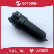 L17-600-MPDG NORGREN Atomizer MPDB/MP9G/800/OP9G/OPKA/B00/A00