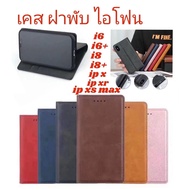 Case Flip Cover Iphone With Card Holder For i6/i6plus/i7plus/i8/i7plus/i8plus/ip x/ip XR/ip xs max