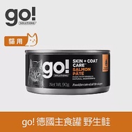 Go! 豐醬野生鮭 90g 貓咪德國主食罐 | 貓罐頭 鮭魚 肉泥