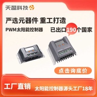 Optional Solar Controller Factory Direct Supply 20/30/40A/60A System Photovoltaic Controller
