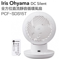 Iris Ohyama DC Silent PCF-SDS15T Fan 行貨