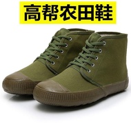 Flat Men Farm Shoes Construction Deodorant Farmers High-Top Liberation Shoes Labor Protection Shoes 