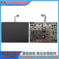 Suitable for Lenovo/Lenovo Thinkpad L440 Touchpad Mousepad Touchpad