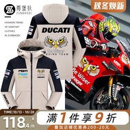 🏎️ เสื้อแข่งรถ F1 DUCATI Ducati เสื้อเจอร์ซีย์นักปั่น เสื้อแจ็คเก็ตกันหนาว Owl BSB ชุดทีมโรงงาน 3 ใน 1 เสื้อแจ็คเก็ตนิ่ม ชุดลำลองกลางแจ้ง