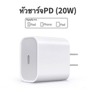 สายชาร์จไอโฟน สายชาร์จเร็ว PD 60W USB C TO Type-C สำหรับ iPhone 15 PROMAX 15 15PLus สาย USB-C ของแท้