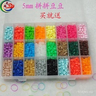 Children Boxed Bean Accessories Supply 5mmdiy Puzzle Combination Contains 24 Grid Beans Soft Combina