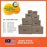 Carton Box Packaging Courier Box Kotak Karton Kotak Courier - A Flute - Single Wall Series 5 mm