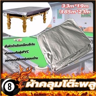 Betel Table Cover Snooker Waterproof Lightweight Durable 10 Feet Thick​ And​12