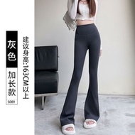 鯊魚喇叭褲 春秋季外穿高腰緊身彈力微喇瑜伽薄款打底褲（平行進口）（快遞送貨上門）