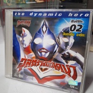 VCD Ultraman Dyna Plate 2