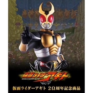[PO BALANCE] Complete Selection Modification CSM Kamen Rider Agito Altering Henshin Belt