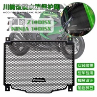 Promotion Applicable Kawasaki Ninja1000SX Z1000SX Water Tank Protective Net Radiator Protective Cove