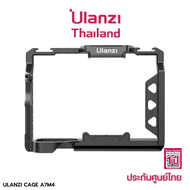 Ulanzi Camera Cage เคสโลหะ มีช่องต่อด้ามจับ พร้อม Cold Shoe รองรับกล้อง Sony A7M4/A7M3/A7R3