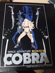 Cobra哥布拉劇場版LD，Space Adventure the movie,未拆CD，LD2張，加歌紙，一set。Box Set