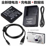 Suitable for Panasonic FS6 FS7 FX40 FX550 FX700GK Camera Battery+Charger+Data Cable