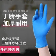 Gloves 100 disposable pvc transparent gloves labor insurance nitrile latex rubber kitchen work glove