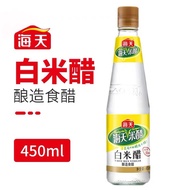 海天白米醋 White Rice Vinegar 450ml