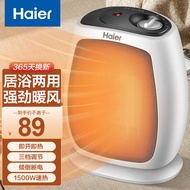 海尔（Haier）暖风机电暖器家用冷暖两用电暖气桌面电热扇电暖风办公室热风机取暖器台式暖风机烤火炉 HN1509