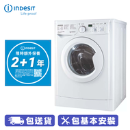 INDESIT EWD71052HK 7公斤 前置式洗衣機 2年保養；特有20度洗衣程序系列；運動衣物程序；波鞋程序；羊毛洗衣程序